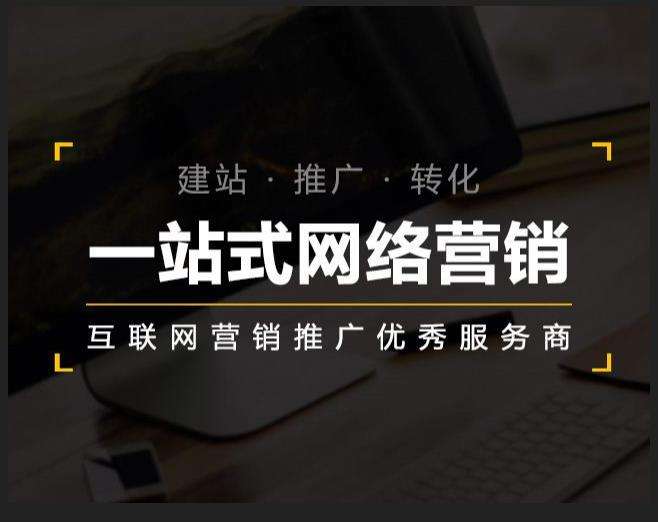 宁国企业如何怎么利用网络推广抓取潜在客户