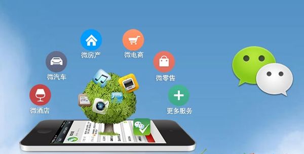 宁国分析企业微信公众号平台开发的优势有哪些？