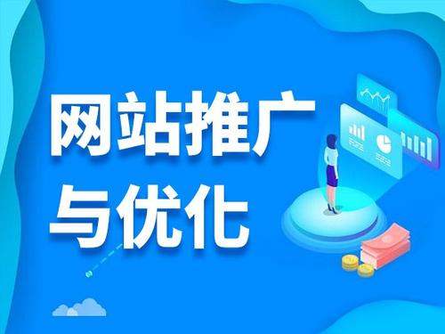 宁国电商类网络推广如何做才有更好的效果