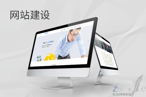 宁国网站建设公司分析网页设计如何提升吸引力
