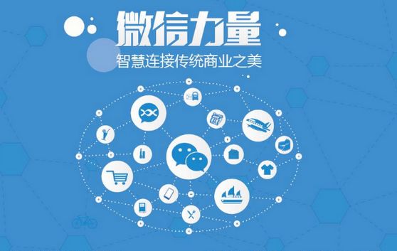宁国微信开发可以帮助企业解决哪些难题？如何做呢？