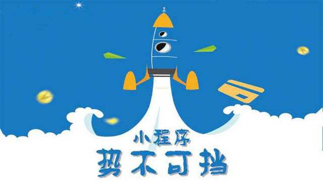 宁国微信小程序开发如何助力传统零售商突破经营难题