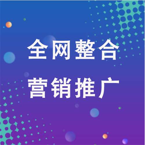 宁国企业网络推广老是没有客户的原因是什么呢