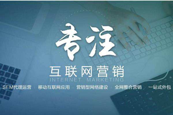 宁国电商行业做网络推广需要具备的条件有哪些