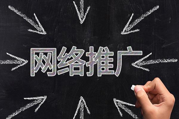 宁国网络推广公司介绍几个企业软文推广的发布平台