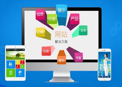 宁国如何进行网站设计才能突出产品的优势