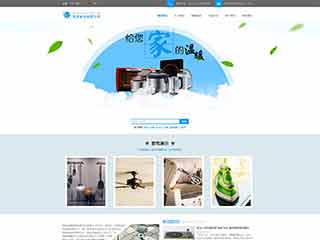 宁国电器,家电公司网站模板,电器,家电公司网页模板